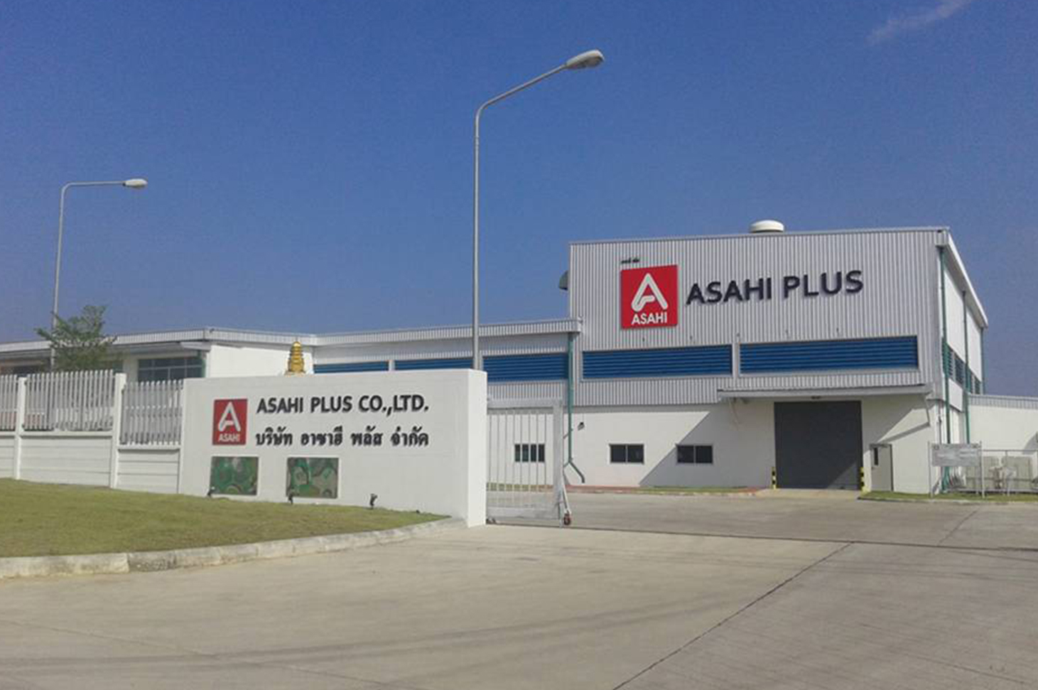 泰國(guó)兄弟公司:ASAHI PLUS